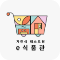 e식품관 전체보기 아이콘