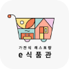 e식품관 전체보기 아이콘