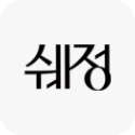 쉐정 브랜드 로고