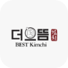 더으뜸김치 브랜드 로고