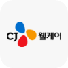 CJ웰케어 브랜드 로고