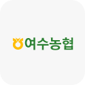 여수농협 브랜드 로고