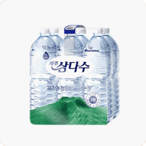 [광동제약] 제주 삼다수 (무라벨) 2L x 12개(무/유라벨 랜덤발송)