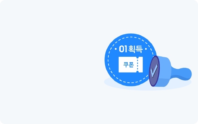 식품관 로고, P가 새겨진 코인