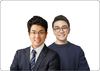 [최현웅, 임화준 강사]