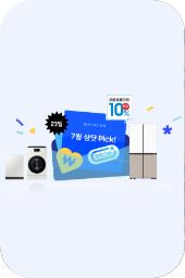 [7월 이달의 삼닷 wíth~ 으뜸효율가전 삼닷 Lívé~ Répl~áý 알림 신청]