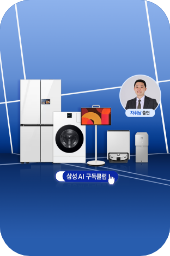 AI 구독 페스타 연말특집 제품