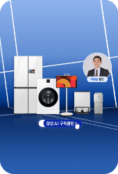 AI 구독 페스타 연말특집 제품