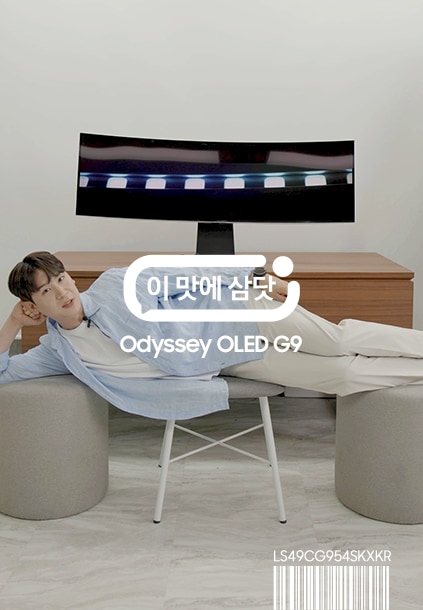 이맛에 삼닷 게이밍모니터 오디세이 G95SC (124.3cm)