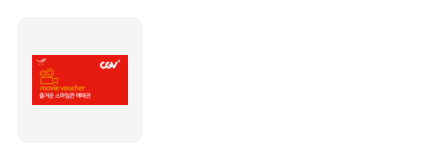 알림신청 이벤트 참여방법 보러 가기