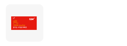 알림신청 이벤트 참여방법 보러 가기