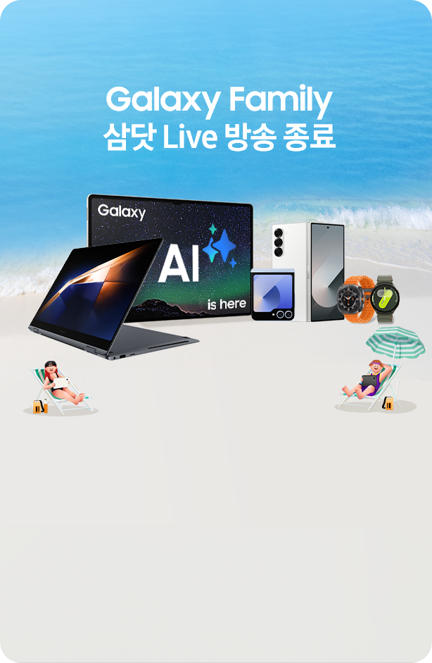 바다 일러스트 배경에 Galaxy Book4 Pro, Galaxy Tab S9, Galaxy Z Fold6, Galaxy Z Flip6, Galaxy Watch7, Galaxy Watch Ultra 제품샷이 놓인
