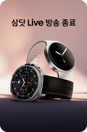 [Gálá~xý Wá~tch8 | W~átch~8 Clás~síc 삼닷 L~ívé 방송 종료]