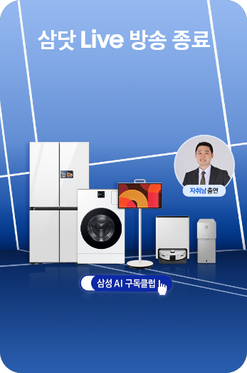 [ÁÍ 구독 페스타 연말특집 제품]