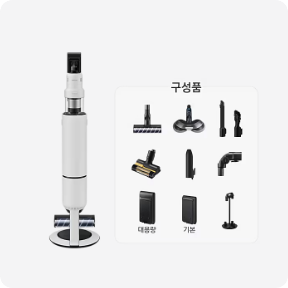 Bespoke AI 제트 400W <br/>펫브러시 패키지