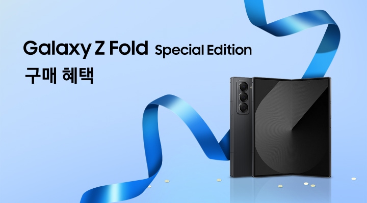 좌측에 'Galaxy Z Fold6 Special Edition' 텍스트가 있고 우측에 푸른색 리본과 Galaxy Z Fold6 Special Edition 블랙 쉐도우 제품이 펼쳐져 있는 모습