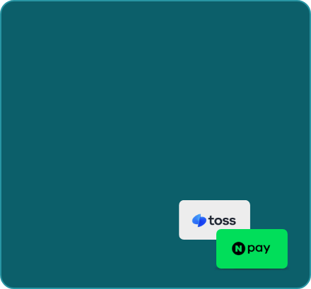 네이버페이와 토스 로고 이미지