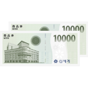 신세계 상품권 1만원