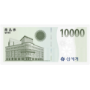 신세계 10,000원 상품권