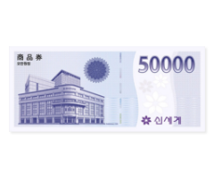 [신세계 상품권 5만원권]