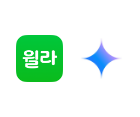 윌라 브랜드 로고, 푸른색 별 모양 로고