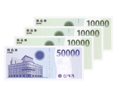 [신세계상품권 1만원권 3매와 5만원권 1매]