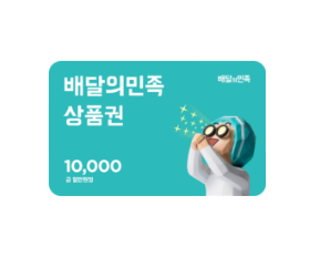 배달의민족 카드