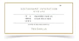 신라호텔 더 파크뷰 식사권