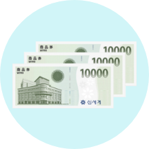 신세계상품권 교환권 1만원권 2장 이미지