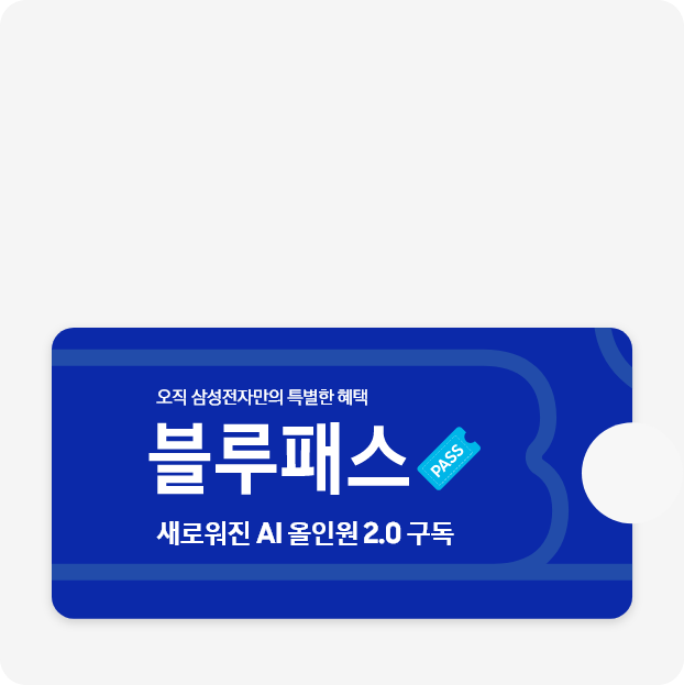 진한 녹색 배경에 좌상단에는 보름달이 떠있고, 우측에는 말풍선 안에 멤버십 포인트 꾸러미 이미지와 우측 하단에는 꽃병과 명절 선물, 토끼가 그려진
