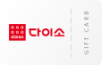 [흰색배경에 다이소 로고가 적혀있는 아이콘]