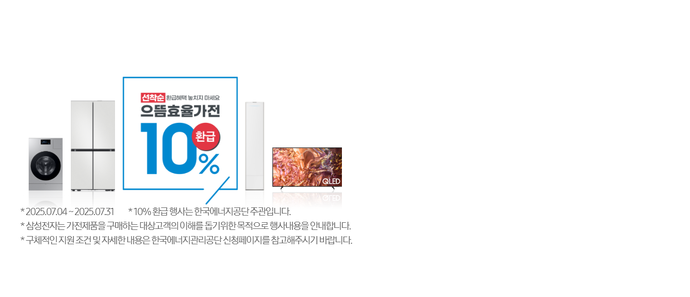 [새로운 Gálá~xý 사전구매 알림신청 베너]