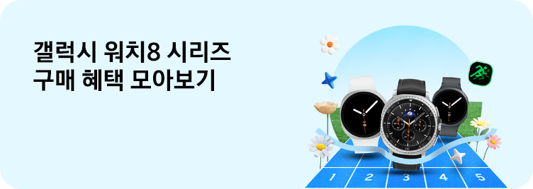 [푸른색 배경, 우측에 워치8과 워치8 클래식이 마라톤하는 모습]