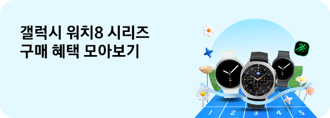 [푸른색 배경, 우측에 워치8과 워치8 클래식이 마라톤하는 모습]