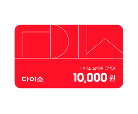 다이소 쿠폰 아이콘