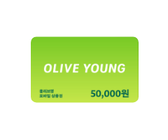 올리브영 모바일 상품권 5만원권