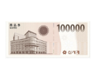 신세계 상품권 교환권 10만원권 1장