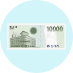 신세계상품권 교환권 1만원권