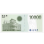 신세계상품권 교환권 1만원권