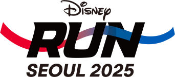 디즈니런 서울 2025 공식 로고
