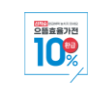 으뜸효율가전 아이콘