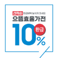 으뜸효율가전 아이콘