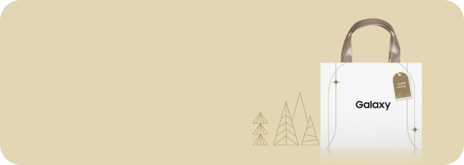 연한 갈색 배경, 우측에 스페셜 기프트백 에셋이 떠 있는 모습