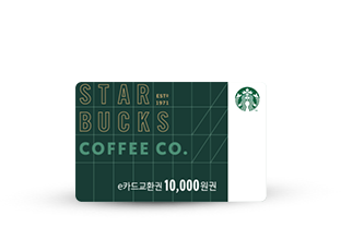 스타벅스 e카드 1만원 교환권 이미지