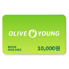 올리브영 모바일 상품권 1만원권