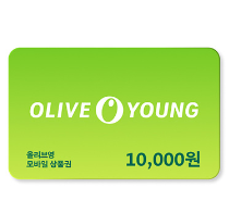 올리브영 모바일 상품권 1만원권