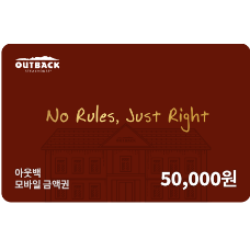 아웃백 기프트카드 아이콘