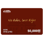 아웃백 기프트카드 아이콘