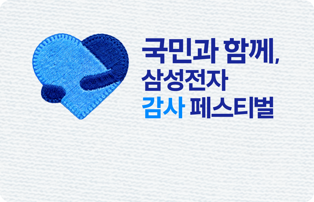 파란색 하트와 군청색 섞인 하트가 있고 팔이 감싸고 있는 이미지