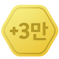골드색 뱃지 안에 +3만이 적혀있는 아이콘